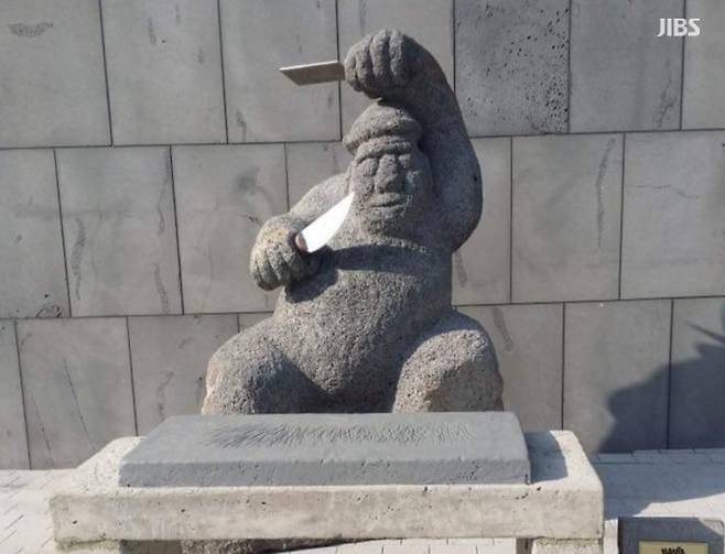 일명 '슉슉 돌하르방'(출처 온라인 커뮤니티)