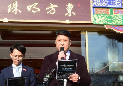 중국 ‘비밀경찰서’ 의혹에 휩싸인 서울 송파구의 한 중식당 앞에서 식당의 실질 지배인이자 한국 ‘오버시스 차이니스 서비스 센터’(OCSC)의 주임(센터장)인 왕하이쥔 대표가 29일 입장을 밝히고 있다.홍윤기 기자