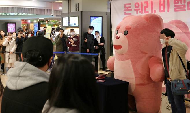 벨리곰이 지난 10일 서울 광화문 교보문고에서 열린 에세이 ‘돈 워리, 비 벨리’ 출간 기념회에서 팬들과 사진을 찍고 있다. 롯데홈쇼핑 제공