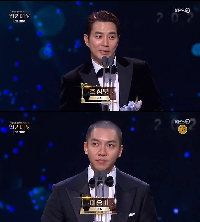 ▲ '2022 KBS 연기대상' 배우 주상욱, 이승기. 출처| KBS