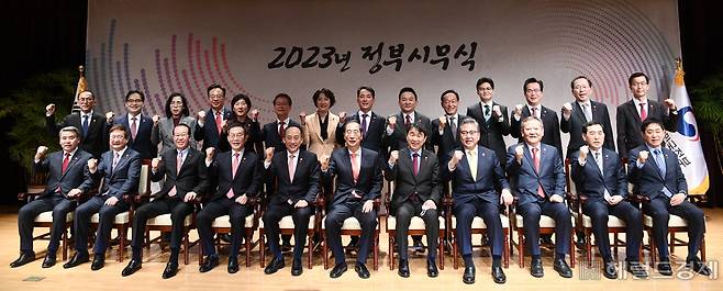 2023년 정부 시무식이 2일 서울 종로구 정부서울청사에서 열려 한덕수 국무총리와 추경호 경제부총리 겸 기재부장관, 이주호 사회부총리 겸 교육부 장관을 비롯한 국무위원들이 단체기념사진을 촬영하고 있다. 임세준 기자