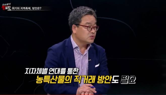 한국축제문화진흥협회 김종원 이사장