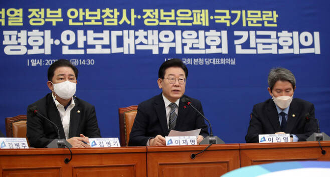 이재명 더불어민주당 대표가 6일 오후 서울 여의도 국회에서 열린 평화안보대책위원회 긴급회의에서 발언하고 있다. (사진= 뉴시스)