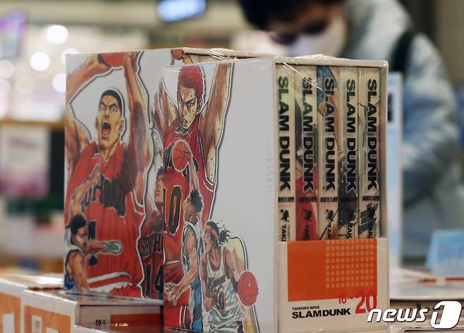 6일 서울 종로구 교보문고에 슬램덩크 프리미엄 박스판이 진열대에 놓여 있다. 슬램덩크'가 극장가와 서점가를 동시에 흔들고 있다. 1996년 연재 종료 후 26년 만에 나온 후속작인 애니메이션 영화 '더 퍼스트 슬램덩크'가 국내 개봉 첫 날 박스오피스 2위에 오른 데 이어 이 영화 개봉을 기념해 나온 만화 '슬램덩크 챔프'는 베스트셀러 1위를 차지했다. 2023.1.6/뉴스1 ⓒ News1 송원영 기자