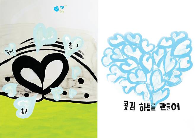 책 ‘하트코 부우’는 유기견이었지만 새 가족을 만나 다시 하트 모양 코로 즐거운 콧김을 만들 수 있게 된 개 부우의 이야기를 담고 있다. 지을 제공