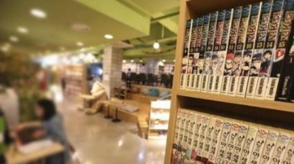 만화카페(위 기사와 관련 없음). 연합뉴스