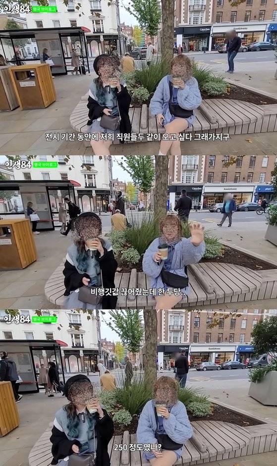 기안84는 지난해 자신의 런던 전시를 보러 가고 싶다는 직원들에게 인당 250만원 상당의 비행기 티켓을 끊어줬다. 그는 지난해 10월 ‘현대미술의 성지’로 불리는 사치갤러리 초청을 받아 런던에서 전시를 열었다. 사진 '인생84' 유튜브 캡처