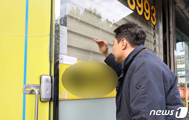 지난 2019년 10월 국토교통부와 서울시 등 지자체의 부동산 시장 합동 현장점검반이 강남구 한 공인중개소를 찾아 영업 여부를 살펴보고 있다. /사진제공=뉴스1