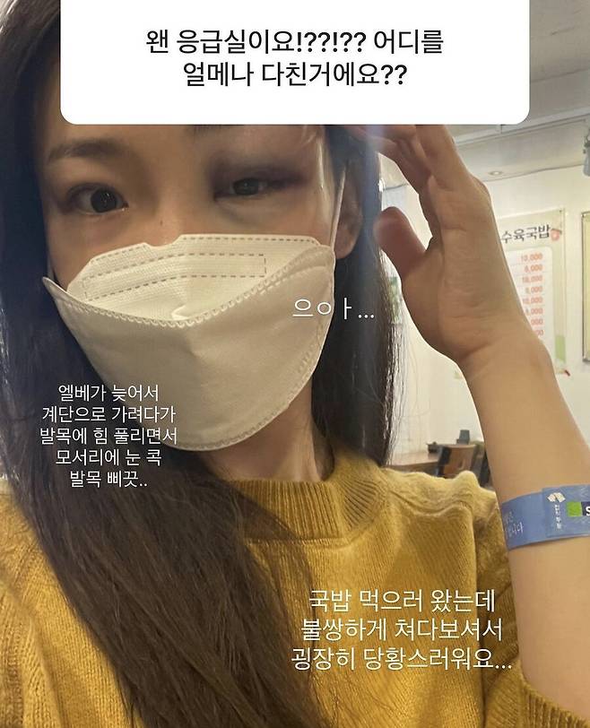 ▲ 출처| 김아영 인스타그램