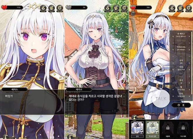 다양한 코스튬도 준비 됐다.