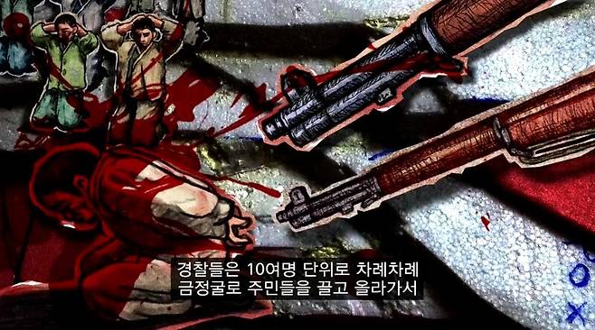 ▲전승일 감독의 '금정굴 이야기'의 한 장면. 사진출처=EIDF 홈페이지.