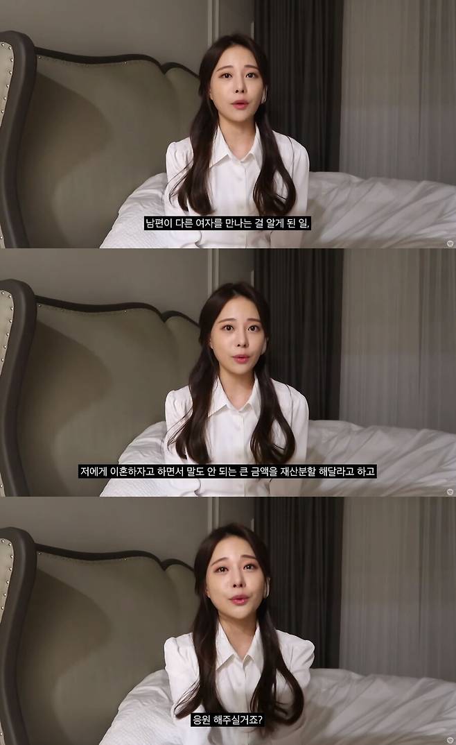 ▲ 아옳이. 출처| 아옳이 유튜브 캡처