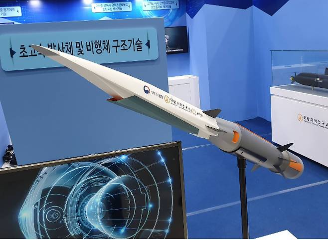 ADD가 개발하고 있는 극초음속 비행체 '하이코어'. 김민석씨 제공
