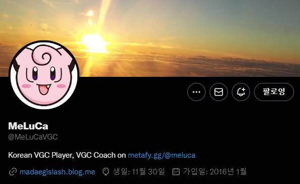 이지석 선수의 프로필 사진에서도 삐삐에 대한 애정을 느낄 수 있다