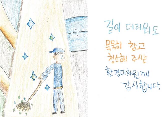 /사진= 책 '고맙습니다 : 세상을 응원하는 한마디'