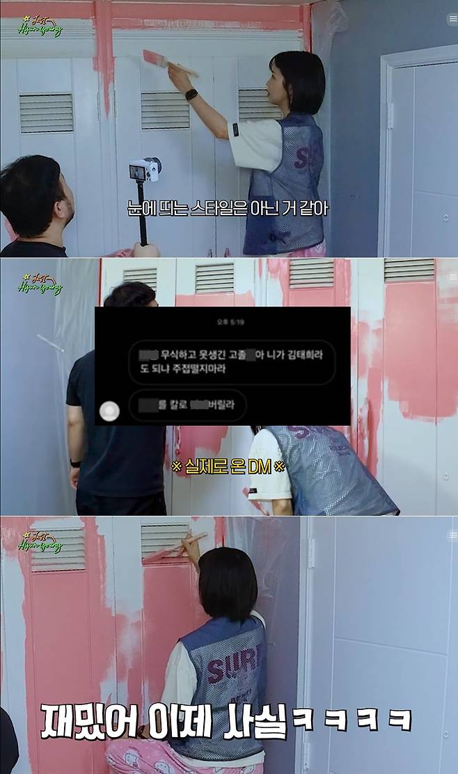 /사진=유튜브 채널 '그냥 조현영'