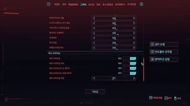 사이버펑크 2077의 레이 트레이싱을 켰을 때 FHD 기준 30~40프레임 정도가 나온다. 옵션 타협을 하면 쓸만한 성능이다. 출처=IT동아