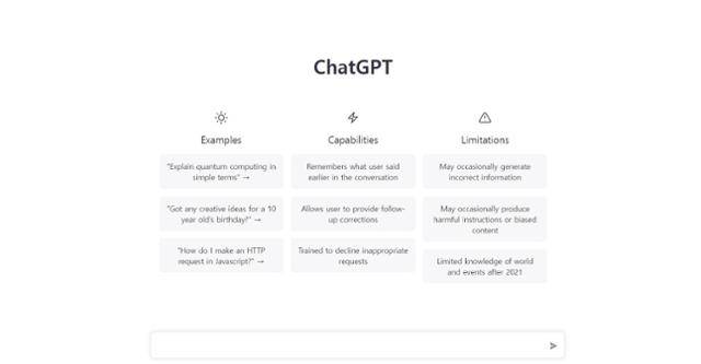챗GPT의 메인 페이지. 하단의 채팅창에 질문이나 요구를 작성하면 답을 받아볼 수 있다. 챗GPT 홈페이지 캡처