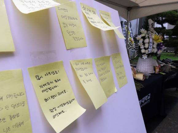 인하대학교에 마련된 추모공간 - 인하대학교 캠퍼스에서 피를 흘리며 쓰러진 채 발견된 20대 여대생이 사망한 사건과 관련 17일 오후 여대생이 발견된 현장인 인천 미추홀구 인하대학교 한 건물 앞에 추모공간이 마련돼 있다. 2022.07.17. 뉴시스