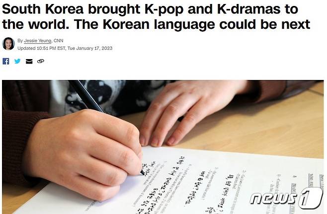 해당 기사 - CNN 갈무리