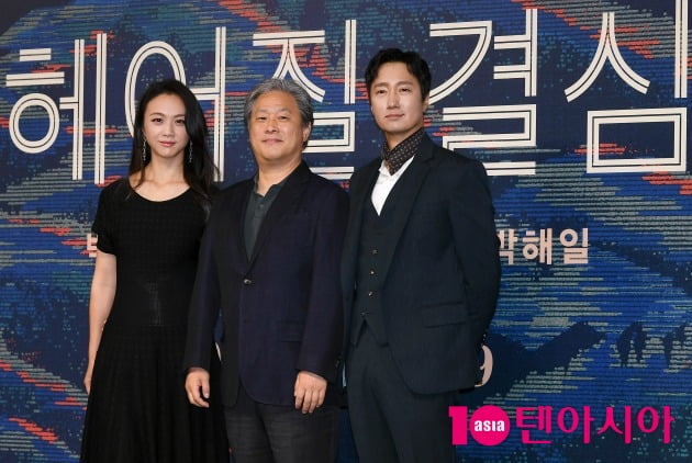 탕웨이, 박찬욱 감독, 박해일(왼쪽부터) /사진=텐아시아 DB