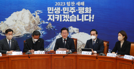 더불어민주당 이재명(가운데) 대표 등 지도부가 25일 서울 영등포구 국회에서 최고위원회의를 열고 있다. 뉴시스