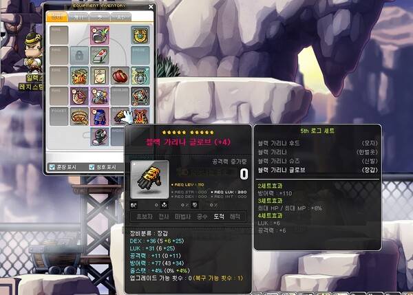 버닝서버 + 테라버닝 혜택 기준 위와 같은 장비만으로 손쉽게 200레벨을 달성했다