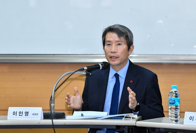 이인영 의원이 26일 서울 종로구 한국교회100주년기념관에서 열린 ‘2023 총회 통일연구소 신년 좌담회’에서 질의에 답하고 있다. 신석현 포토그래퍼