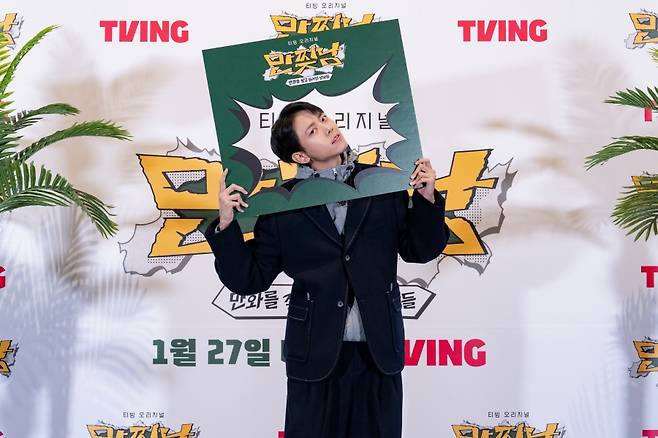 ▲ 티빙 오리지널 '만찢남' 주우재. 제공| 티빙