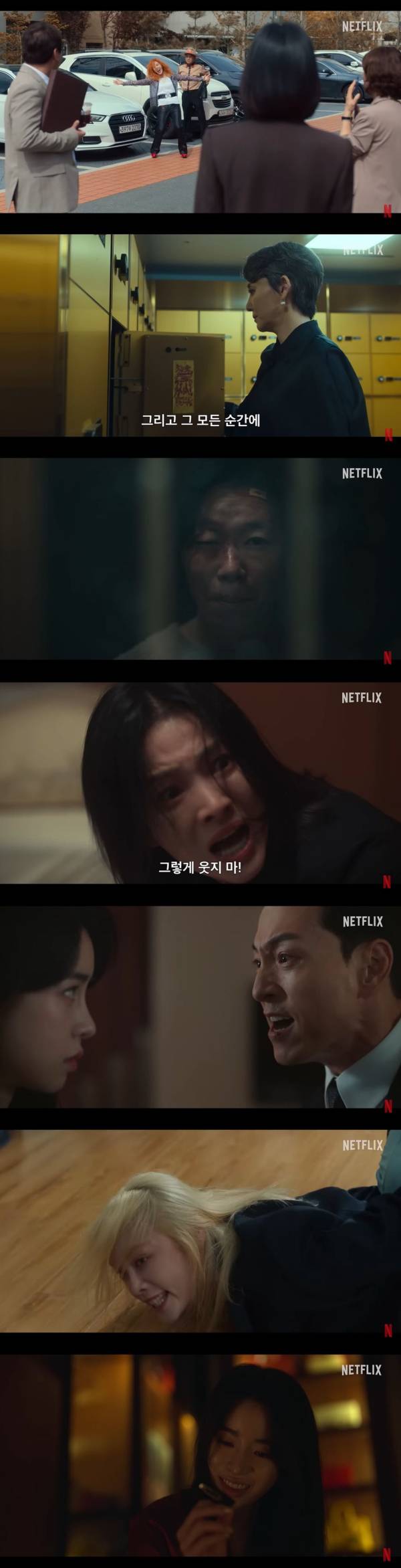 사진=넷플릭스 코리아 유튜브 캡처