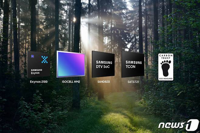 (서울=뉴스1) = 삼성전자는 최근 영국의 카본 트러스트(The Carbon Trust)로부터 고성능 시스템 반도체 제품 4종에 대해 '제품 탄소 발자국'(Product Carbon Footprint, PCF)을 획득했다고 9일 밝혔다. '제품 탄소 발자국'은 제품의 생산부터 폐기까지 발생하는 탄소를 탄소 발자국 산정 표준(PAS 2050)에 맞춰 산정한 제품에 부여하는 인증이다. 제품 제조에 필요한 전기, 용수, 가스 등의 유틸리티(Utility)와 원료 생산 과정, 그리고 수송에서 발생하는 탄소량을 엄격한 국제심사 기준에 따라 평가한다. (삼성전자 제공) 2021.9.9/뉴스1