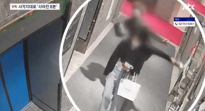 (사진=JTBC 뉴스)