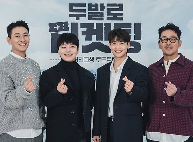 '두 발로 티켓팅'의 주역들. 주지훈, 여진구, 민호 그리고 하정우(왼쪽부터) ⓒ티빙 제공