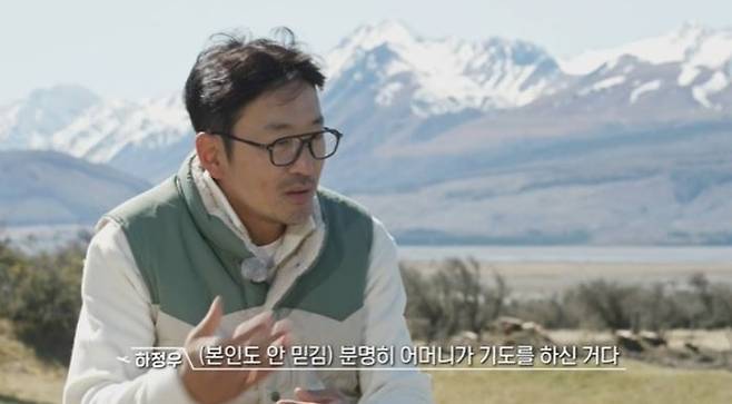 배고픔에 대한 극복 의지가 만들어낸 기적의 뽑기, '금손' 하정우 ⓒ