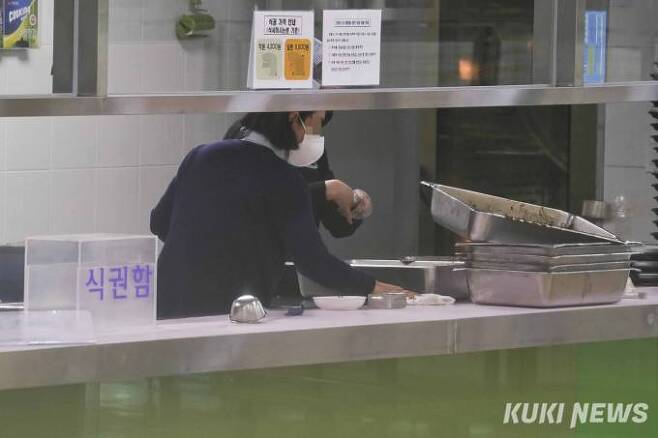 서울 시내 한 구내식당.   사진=임형택 기자