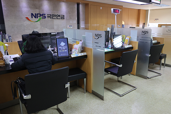 Generation Z strongly against proposed reforms in national pension scheme [Photo by Yonhap]
