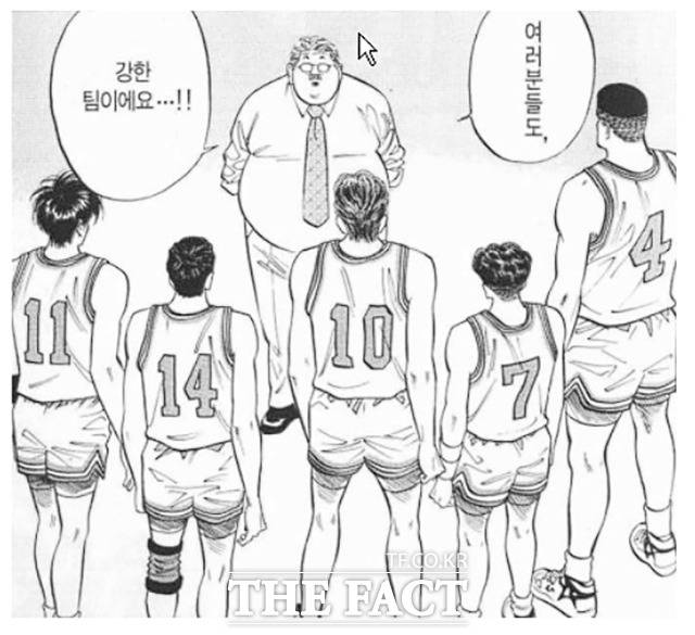 만화책의 배경이 되는 북산 고등학교 농구부 감독 안선생님(가운데 위)과 고교 선수 다섯명의 뒷모습이 그려진 만화 한 컷. 안 의원은 사진과 함께 "'여러분들은 강한 팀이에요'라는 안선생님의 말씀에 '우리는 강하다'를 외치는 선수들의 모습은 큰 감동이 된다"고 언급했다. /안철수 의원 페이스북