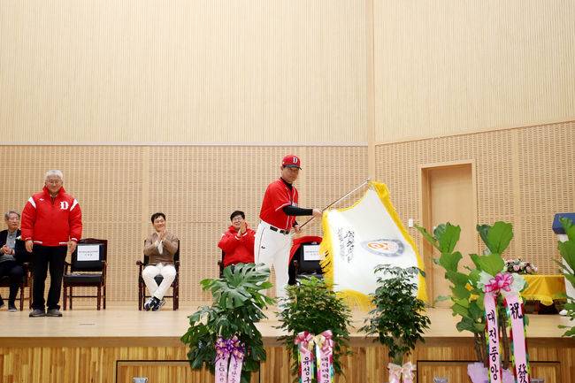 대덕대 전대영 감독이 깃발을 흔들고 있다. /대덕대학교 제공