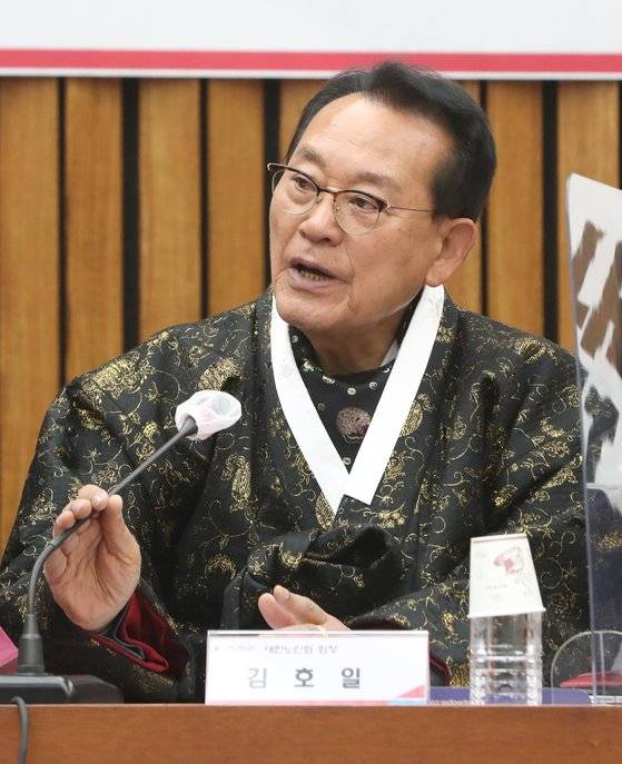 김호일 대한노인회 회장이 지난해 12월 서울 여의도 국회에서 열린 노인 권익신장과 복지증진을 위한 '국민의힘-대한노인회 정책 협약식'에서 발언하고 있다. 뉴스1