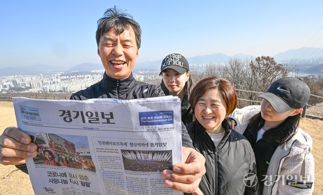 정정중씨가 지난 3일 오후 구리시 아차산 시루봉에 올라 가족들과 함께 경기일보 기사를 읽고 있다. 조주현기자
