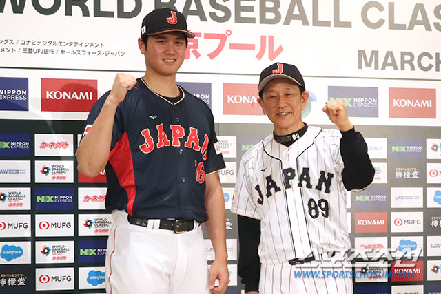 오타니 쇼헤이(왼쪽)와 구리야마 히데키 일본대표팀 감독. 사진출처=일본야구대표팀 홈페이지