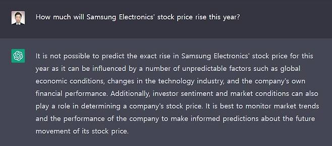 6일 챗GPT에 삼성전자 주가가 올해 얼마나 오를지 물었다. 챗GPT는 삼성전자 주가에 대해 예측할 수 없다고 답했다. /오귀환 기자