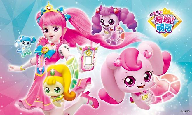 SAMG엔터테인먼트 제공