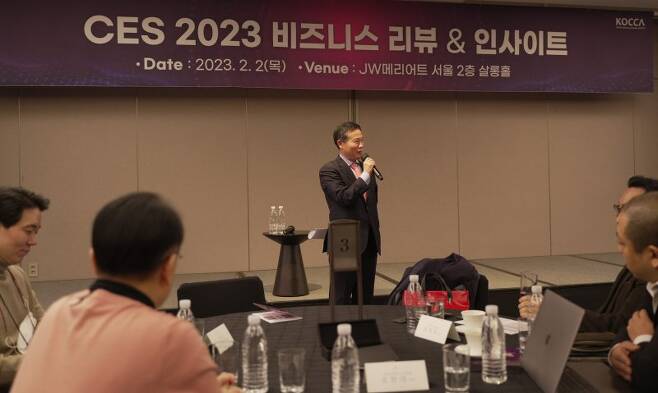 지난 2일 열린 'CES 2023 비즈니스 리뷰&인사이트'에서 조현래 한국콘텐츠진흥원장이 인사말을 하고 있다.