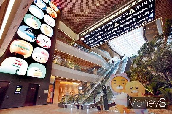 사진은 카카오 신사옥 아지트. /사진=임한별 기자