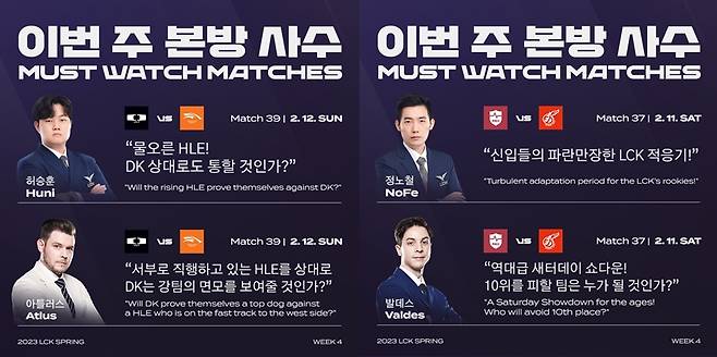 사진=라이엇 게임즈.