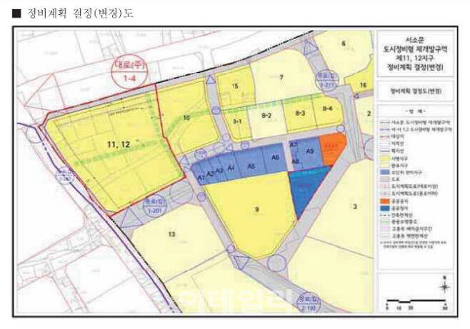 서소문 도시정비형 재개발구역 제11·12지구 정비계획 결정(변경)도 (자료=서울시)