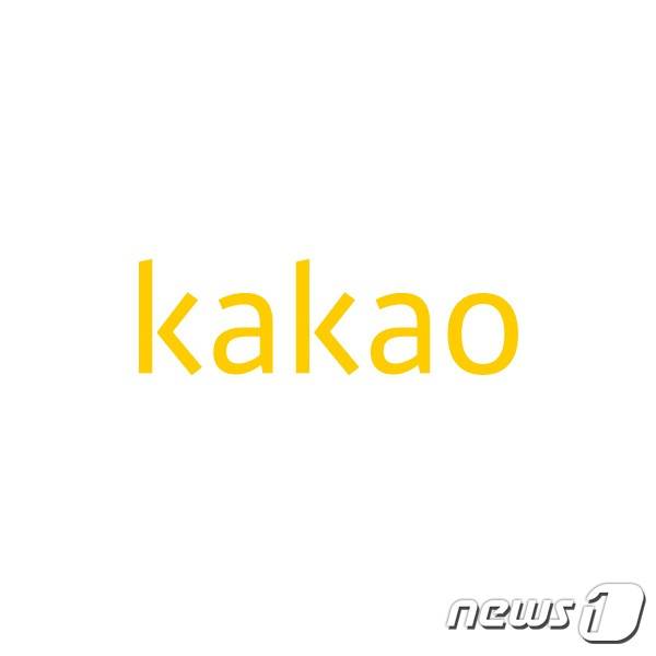 카카오 로고 ⓒ News1