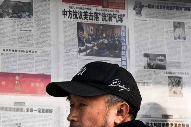 6일 중국 베이징에서, 한 시민이 미국의 중국 풍선(流浪氣球) 격추를 비판하는 중국 일간지 기사를 읽고 있다. /AP 연합뉴스
