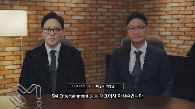 이성수(왼쪽), 탁영준 에스엠 공동대표./SM엔터테인먼트 제공